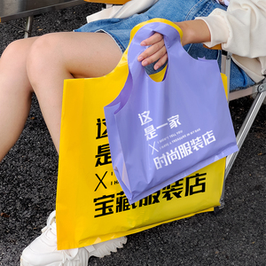 时尚服装店手提袋塑料袋女装店高级感礼品袋定制logo批发打包袋子
