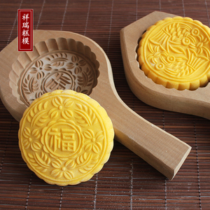 木质手工做月饼模具糍粑粑米果模子面食烙饼木印糕板烘焙模具包邮