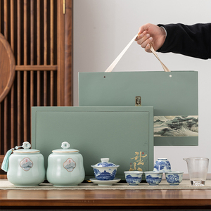 高档茶叶罐陶瓷包装盒茶具组合礼品红茶绿茶龙井通用茶叶礼盒空盒