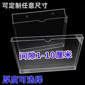 亚克力资料展示架文件贴墙收纳框a4插纸盒透明展示盒上墙杂志架a5