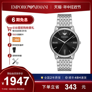 【618】Armani阿玛尼新品手表男黑色大表盘经典商务石英表AR11600