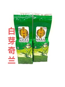 2024新茶春茶正宗平和白芽奇兰乌龙茶平和特产高山特级清香型
