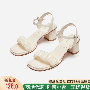 热风凉鞋女2023夏季新款气质高跟鞋仙女风法式粗跟一字带凉鞋3223