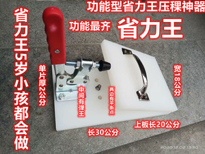 压米粑皮工具绞子皮压稞机省力神器模具清明果圆形米饺皮器省力器