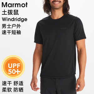土拨鼠Marmot速干Windridge男士夏季运动休闲户外防晒圆领T恤短袖