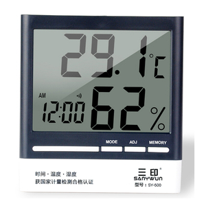 高精度电子温湿度计 室内温度计 家用湿度计带闹钟送电池送水温计