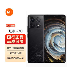 MIUI/小米 Redmi K70官方旗舰5G骁龙8Gen2拍照游戏手机红米K70Pro