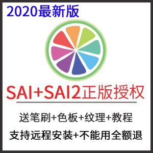 Sai2水彩笔刷 Sai2水彩笔刷品牌 价格 阿里巴巴