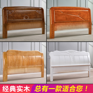 实木床头板简约现代床靠背新中式雕花1.5/1.8米单双人2经济型定制