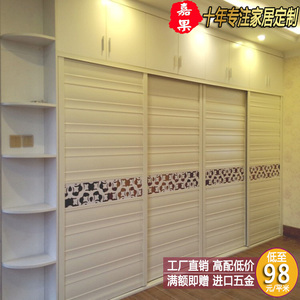 武汉定制衣柜定做全屋家具 无甲醛欧松板生态板 可定做推拉移动门