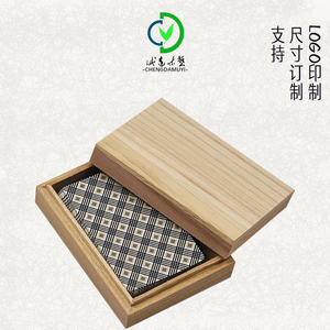 扑克牌收纳盒木制掼蛋牌盒名片盒小号抽拉木盒定做天地盖木盒定制