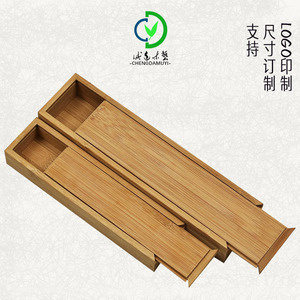 竹制线香储香盒定做长方形抽拉盖木盒礼品盒包装盒定制竹盒收纳盒