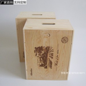 红酒箱木箱六支葡萄酒木盒礼盒实木质6只红酒包装盒红酒木盒六支