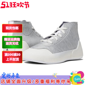 代购 adidas stella treino MID HEATHER 女运动鞋休闲鞋GY0460