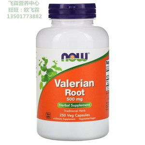美国NOW缬草根500毫克胶囊安神促进睡眠减轻压力 Valerian Root
