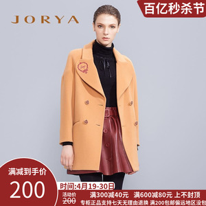 JORYA卓雅双排扣刺绣毛呢外套大衣秋冬正品I1405401吊牌价4280元