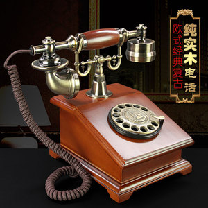 欧式老式仿古旋转盘拨号电话机复古工艺纯实木家用有线固话座机