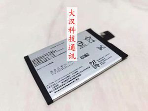 适用于索尼X10 plus L35H L36H Z1 Z1mini Z2 Z3 Z3mini 手机电池