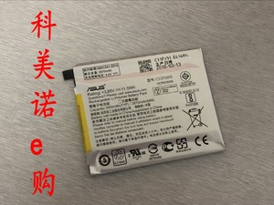 飞普斯 zenfone3 Deluxe ZS570KL Z016D 内置 电池 适用于华硕