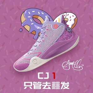 李宁䨻篮球鞋男CJ1甜甜圈中帮减震回弹耐磨专业实战运动鞋ABAR019