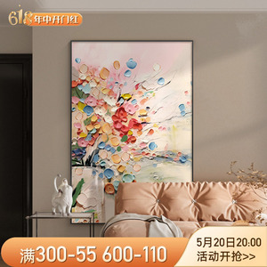 彩绘抽象花卉客厅装饰画巨幅极简落地画肌理感壁画沙发背景墙挂画