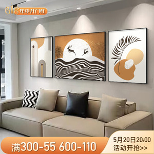 现代简约福鹿客厅装饰画三联组合沙发背景墙挂画抽象橙色线条壁画