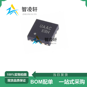 全新原装 FUSB302BMPX 丝印UAA* MLP-14 USB接口芯片 现货供应