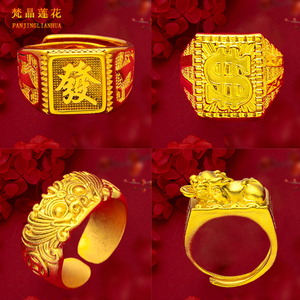 越南沙金貔貅食指戒指男潮牌纯铜镀黄金24K可调节纯金色结婚装饰