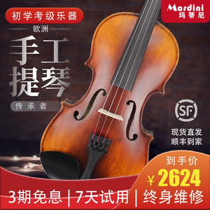 新玛蒂尼MN-02小提琴专业考级成人儿童初学者入门演奏手工实木乐
