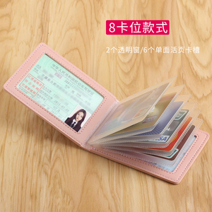 卡包女驾驶证皮套行驶证卡套放卡的包多功能证件男机动车驾照夹本