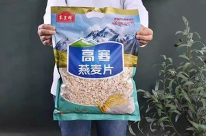 塞皇粮1000克袋装高寒燕麦片开业体验店到会评点中老年会销礼品