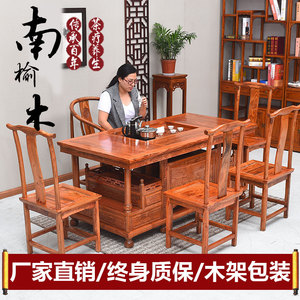 现代简约将军台茶艺桌中式仿古实木茶几茶桌椅组合功夫茶桌推荐款