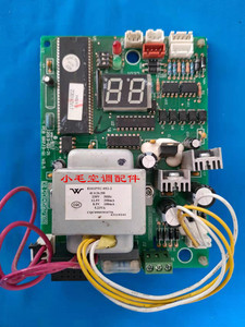 格力中央空调多联机电脑板30278301 外机主板 ZC831AZ