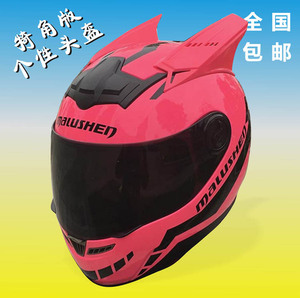 个性摩托车头盔四季全盔男女士安全帽全覆式跑车赛车夏犄角头盔
