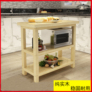 全实木厨房切菜桌子料理台简易多功能储物小长桌家用置物木鱼缸架