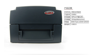 GodexEZ 1100PLUS G500U 标签机1300PLUS条码打印机 科城京东面单