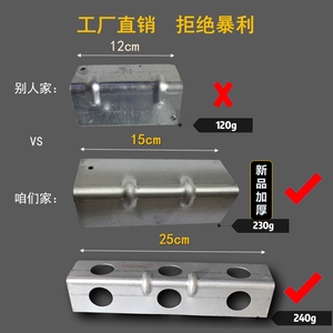 货车封车护角铁夹板垫角铁包角保护货物绳子捆绑带防磨损运输用品