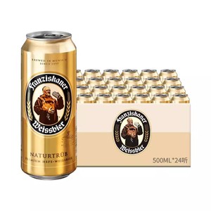 德国进口教士啤酒Franziskaner精酿小麦白啤500ml*24易拉罐装整箱