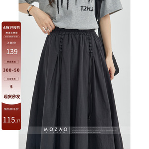 「MOZAO」黑色高腰A字百褶半身裙女2024夏季新款小个子中长款裙子