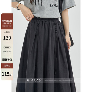「MOZAO」黑色高腰A字百褶半身裙女2024夏季新款小个子中长款裙子