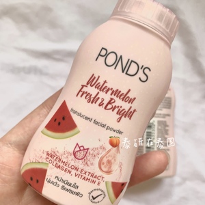 在途 泰国PONDS旁氏西瓜散粉魔力控油BB粉定妆提亮肤色蜜粉50g