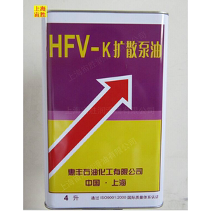 上海惠丰hfv-k3扩散泵油惠丰K3扩散泵油惠丰HFVK4 4L 正品实体
