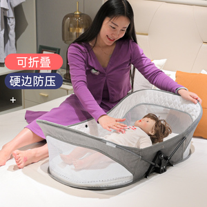 床中床婴儿床新生儿宝宝防压哄睡床便携式折叠婴儿睡篮床哄娃神器