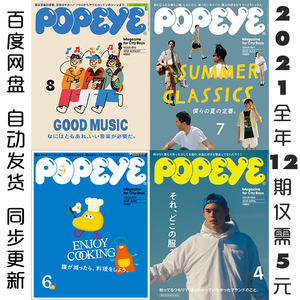 日本杂志电子版 日本杂志电子版品牌 价格 阿里巴巴 日本杂志电子版 日本杂志电子版品牌 价格 阿里巴巴