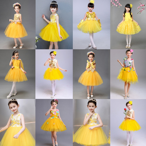 六一儿童演出服女童蓬蓬裙幼儿园舞蹈服小学生大合唱表演服装黄色
