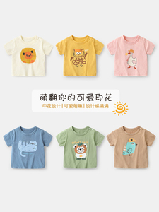 咔咔熊猫婴儿衣服纯棉短袖T恤女童男童夏装童装半袖上衣宝宝夏季