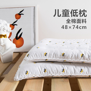 全棉宝宝低枕超薄枕头矮枕软枕单人儿童枕芯低薄纯棉小蜜蜂护颈枕