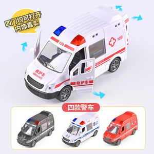 120救护车玩具可开门警车男孩女孩儿童惯性玩具车汽车模型消防车