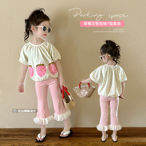 女童夏季短袖套装2024夏装新款韩版洋气儿童半袖T恤喇叭裤两件套