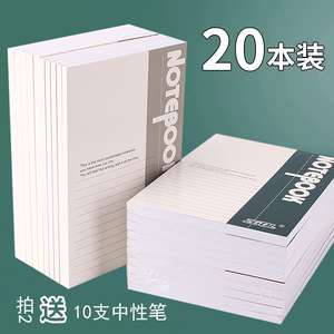 笔记本子简约大学生用课堂笔记文具商务本子批发办公会议记事本A5工作软抄本B5日记本草稿本软面抄作业练习本